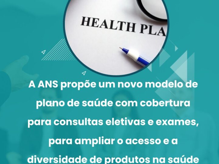 Consulta pública da ANS propõe um novo modelo de plano de saúde